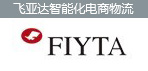 飞亚达携手4PNT 打造钟表行业领导品牌
